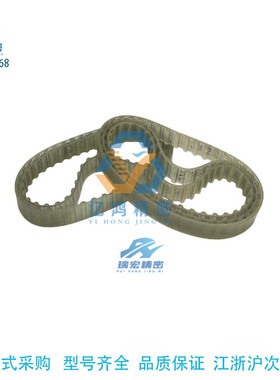 替代米思米T5/T10型TTBU180/200/225/250/275/280同步齿形带