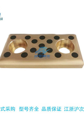 替代米思密STCW18-75小型自润滑滑板 -铜合金10mm型 小尺寸型-