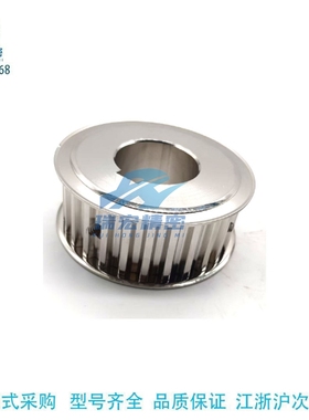 APSN-T10500-22-A-N25同步轮T10型ADDAA-T10500-20-d15惰轮爱安T