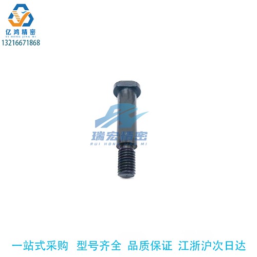 替代怡合达MIE14-D16-L25 30 35 40 45 50螺帽固定型带肩铰链销