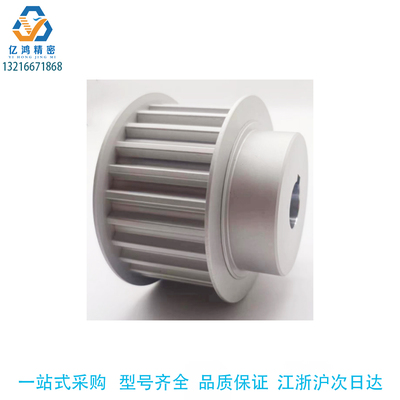 替代米思米传动带轮同步带轮