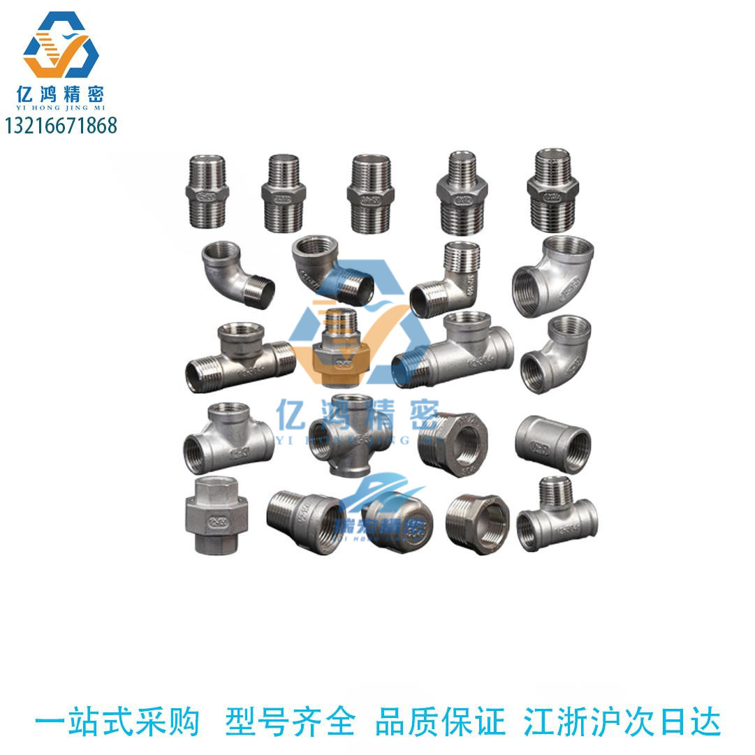 SGPPS /SUTPS/ SUTPSS6/8/10/15/20/25/3240/50A低压用拧入型接头