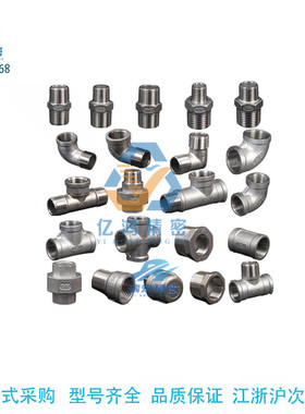 SGPPS /SUTPS/ SUTPSS6/8/10/15/20/25/3240/50A低压用拧入型接头