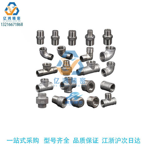 SGPPS /SUTPS/ SUTPSS6/8/10/15/20/25/3240/50A低压用拧入型接头