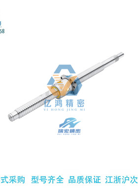 替代米思米30度梯形丝杆台阶型正反MTSRW MTSRV MTSRK MTSLK 丝杠