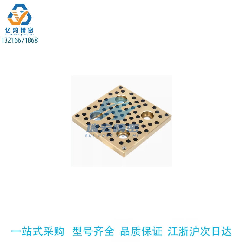 替代米思米STCW18-150小型自润滑滑板 -铜合金10mm型 小尺寸型