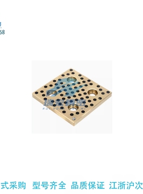 替代米思米STCW18-150小型自润滑滑板 -铜合金10mm型 小尺寸型