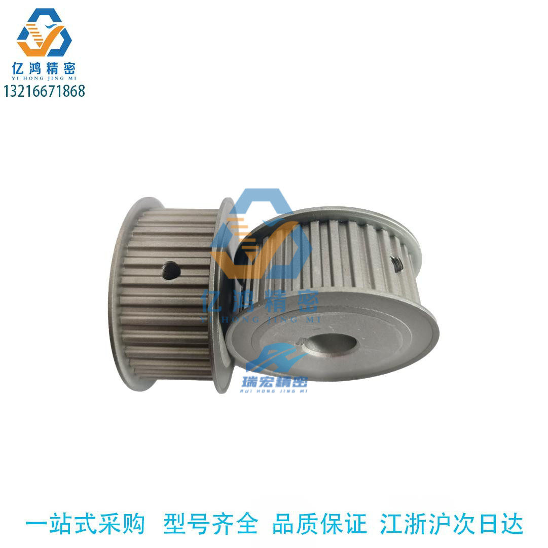 同步轮传动轮惰轮替代米思米