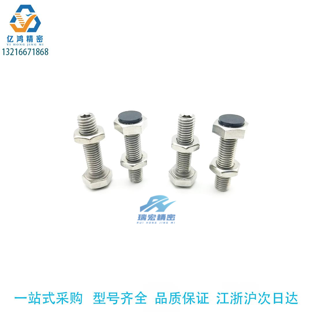 TDA51-M8-L60圆柱头挡块止动螺钉 调节型 平头圆柱小挡块