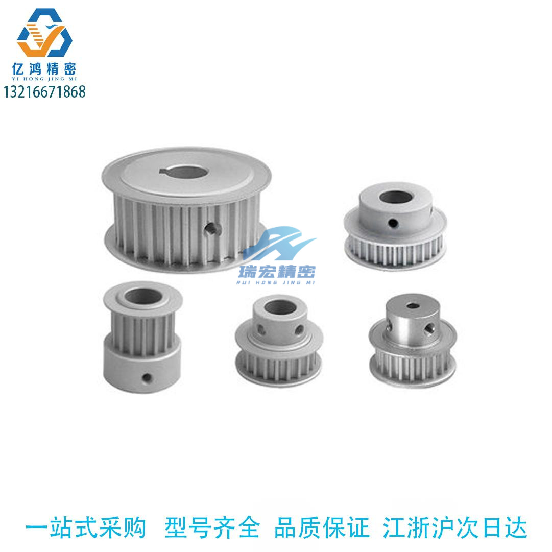 替代米思ATPA16L100-B-N19/ 12 13 14 15 同步带轮 L型