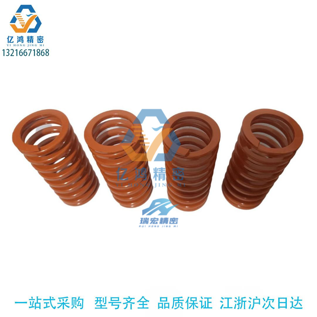 矩形弹簧矩形弹簧模具弹簧现货