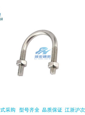 U形螺栓TBF11/12/13-8-10-14-15-16-18-20-22-25-27-33-38M管卡