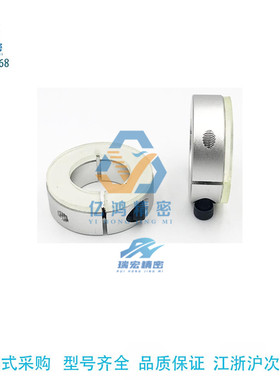 替代米思密E-SCDJ12-10 经济型 固定环 开口型 带聚氨酯型