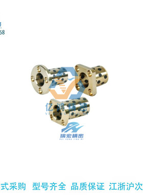 替代米思米C-MUFZU5/6/8/10/15/16/20 铜合金带肩型 无油衬套