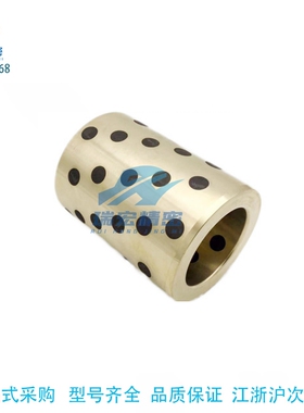 C-MUBZ 5 6 8 10- 8 10 12 15 20 25石墨铜套无油衬套E-LMPBZ