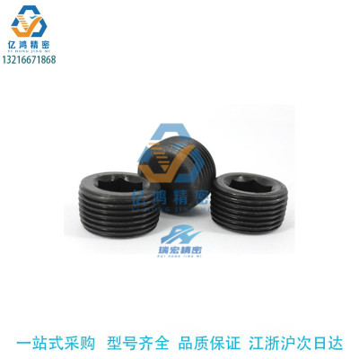 替代带O形圈内六角螺塞