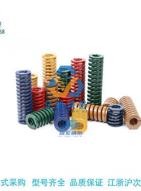 YSWU-D37-L110/40/45/50/55/60/65/70/75/80/150矩形弹簧