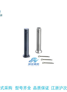 替代怡合达MIB02-D6-L22 25 35 40 50开口销固定型带肩铰链销