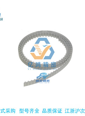 替代怡合达ECX01-S3M-060-700橡胶自由端同步带传动带现货
