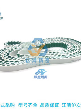 HTBO-S8M400-500/60/1500/100 聚氨酯 氯丁橡胶自由端同步齿形带