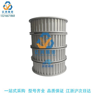 替代米思米TTPA48 H80铝合金同步带轮传动轮定做加工 AT10150