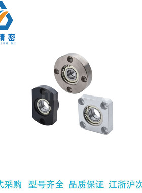 带扣环双轴承对边法兰带座双轴承座组件BGCE BFL72 E-LBGCE6004VV