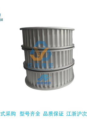 替代米思米PTPA24P8M250-A-H12/15/16/18/19/20/22同步带轮