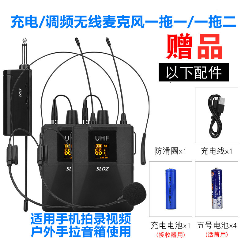 小型领夹式头戴无线麦克风话筒咪
