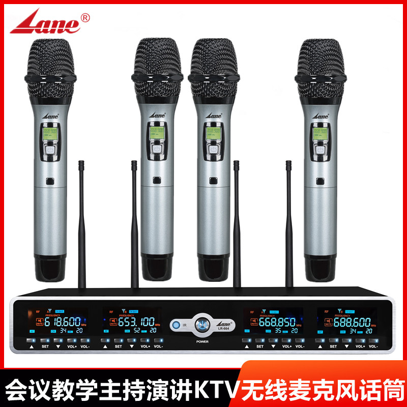 一拖四lane莱茵会议无线KTV话筒