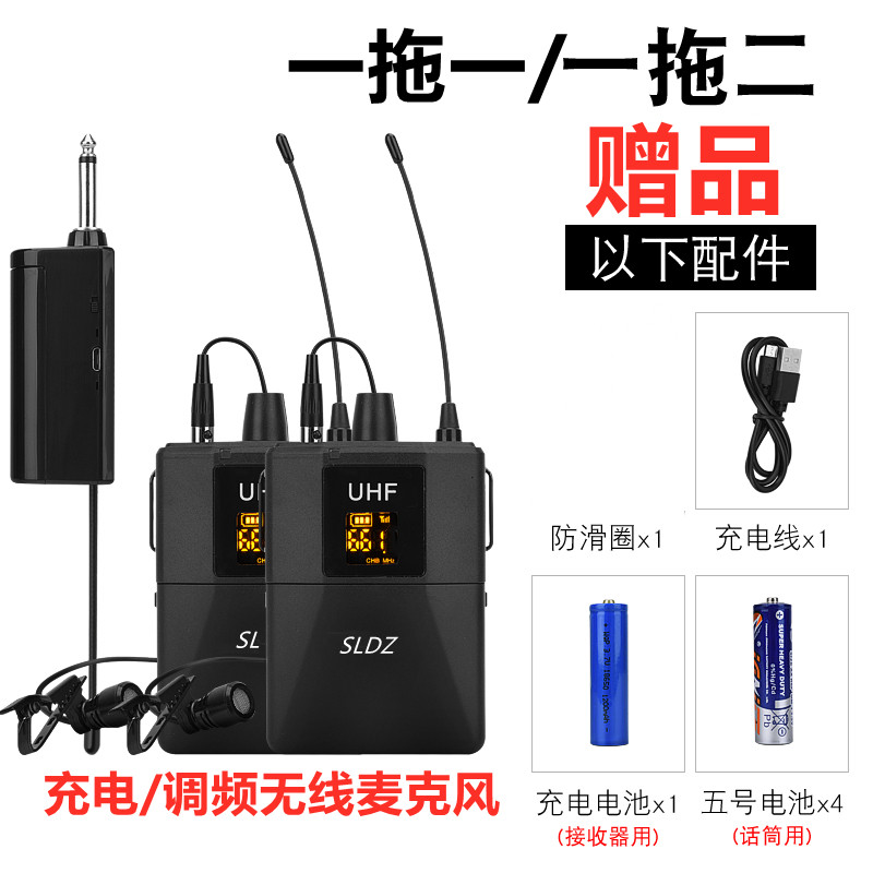 厂家直销领夹式头戴无线话筒咪