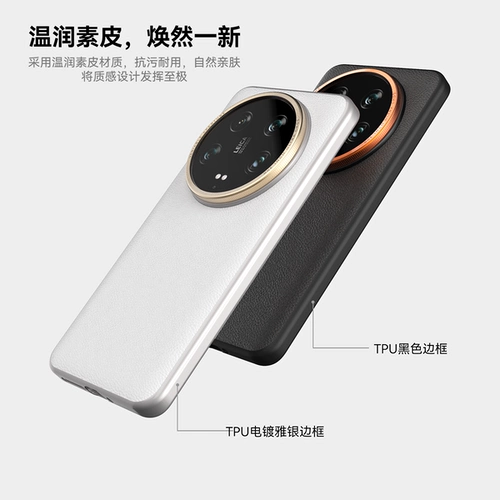 Fotorgear подходит для Xiaomi 14ultra Photography Case Case Cash Tr -Mount, 67 -миллиметровый фильт