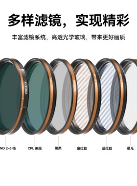 适用手机67mm滤镜iphone苹果vivo小米CPL偏振镜ND黑柔58MM金拉丝