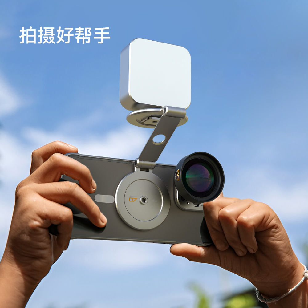 Fotorgea苹果手机摄影磁吸支架