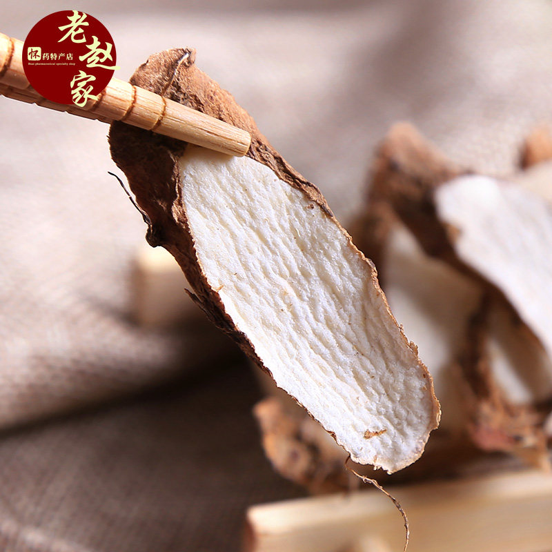 无硫怀山药温县铁棍山药干片