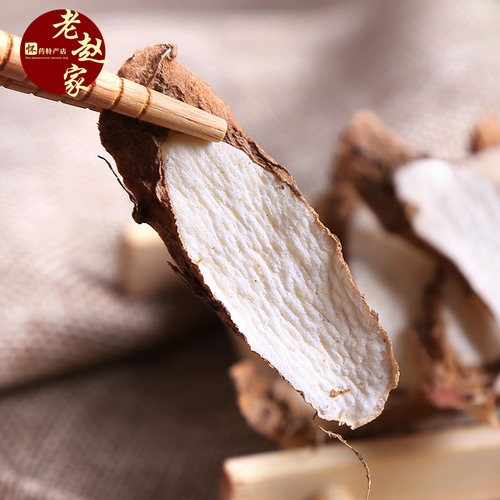 无硫铁棍山药怀干片煮水泡水