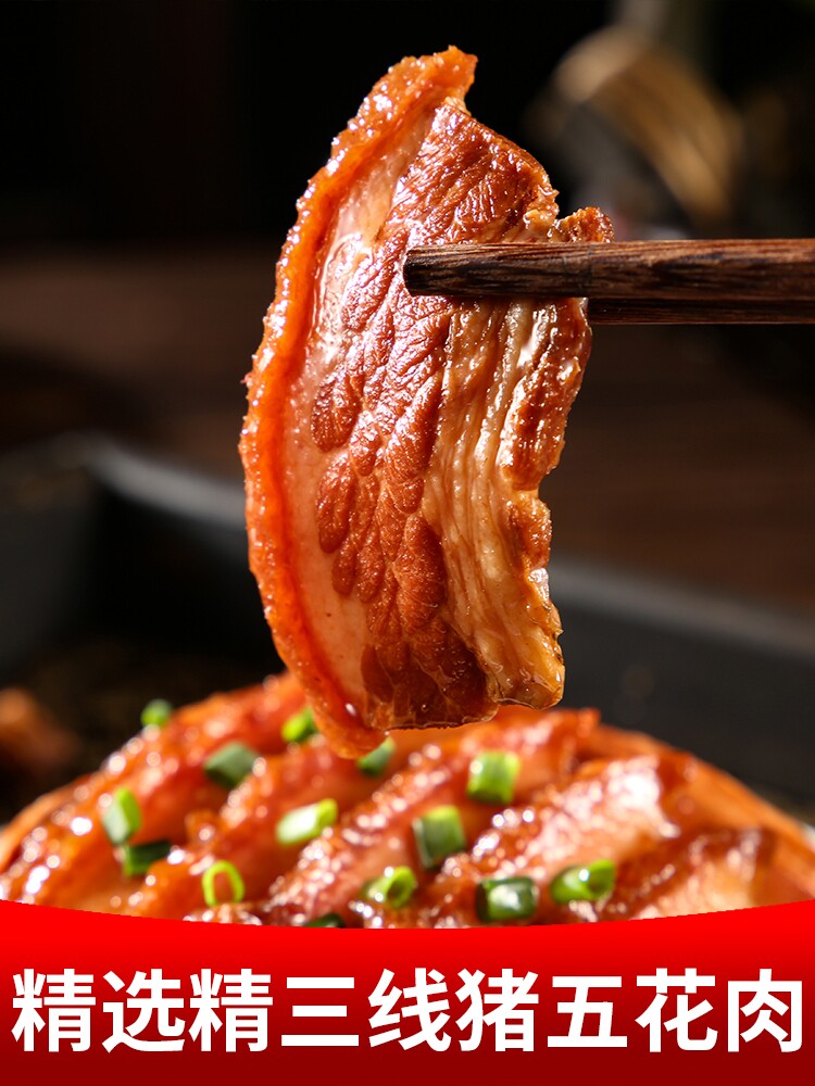 梅菜扣肉正宗虎皮扣肉420g熟食下酒红烧肉加热即食碗装