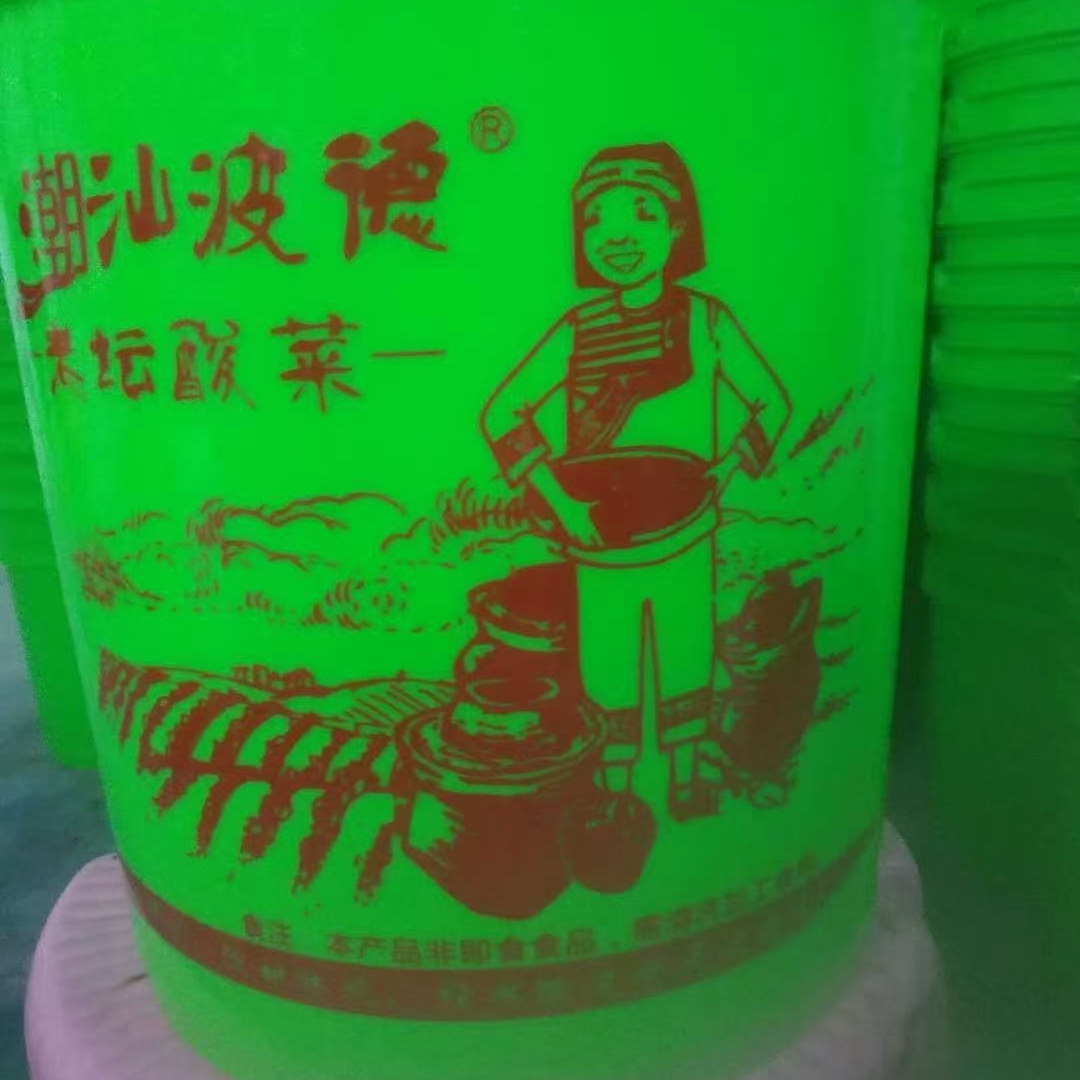 潮汕老坛酸菜酸菜鱼酸菜泡菜整颗脆嫩小叶芥菜桶装商用喝汤酸菜鱼