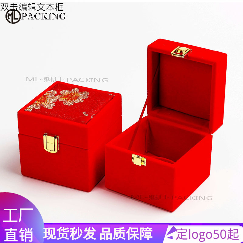 大红色喜庆现货厚边黄金单手镯盒 红绒珠宝手镯盒 婚嫁聘礼首饰盒