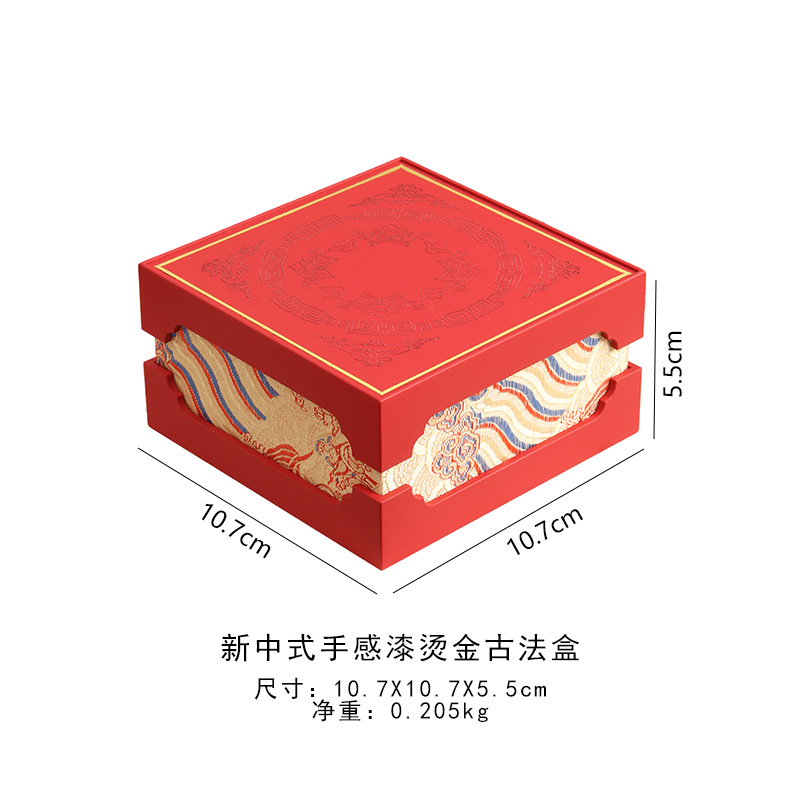 天地盖首饰收纳盒文玩手串手镯盒