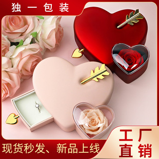 一箭穿心玫瑰花戒指项链盒情人节创意爱心首饰盒现货轻奢风格