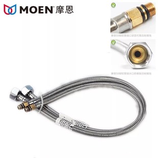 摩恩龙头进水软管不锈钢编织管纯铜接头高压软管60CM新旧款