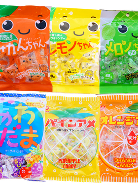 包邮满3件日本零食川口橘子柠檬味羽印桔子Pine圈圈口哨硬糖果汁