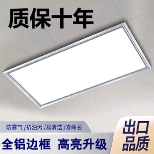 集成吊顶led灯厨房灯30x30卫生间嵌入式长方形30x60吸顶灯扣板灯