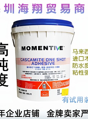 进口牛头牌MOMENTIVE木胶粉 红木家具木胶粉粘接白乳胶木器胶剂