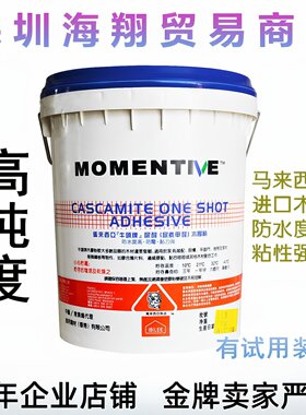 进口牛头牌木胶粉拼板粘接