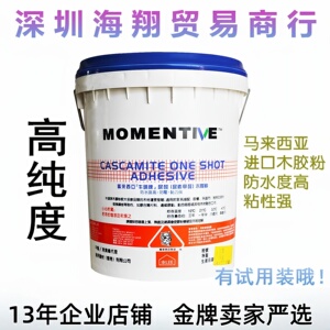 进口牛头牌木胶粉拼板粘接