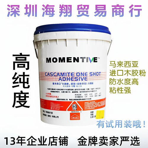 进口牛头牌木胶粉拼板粘接