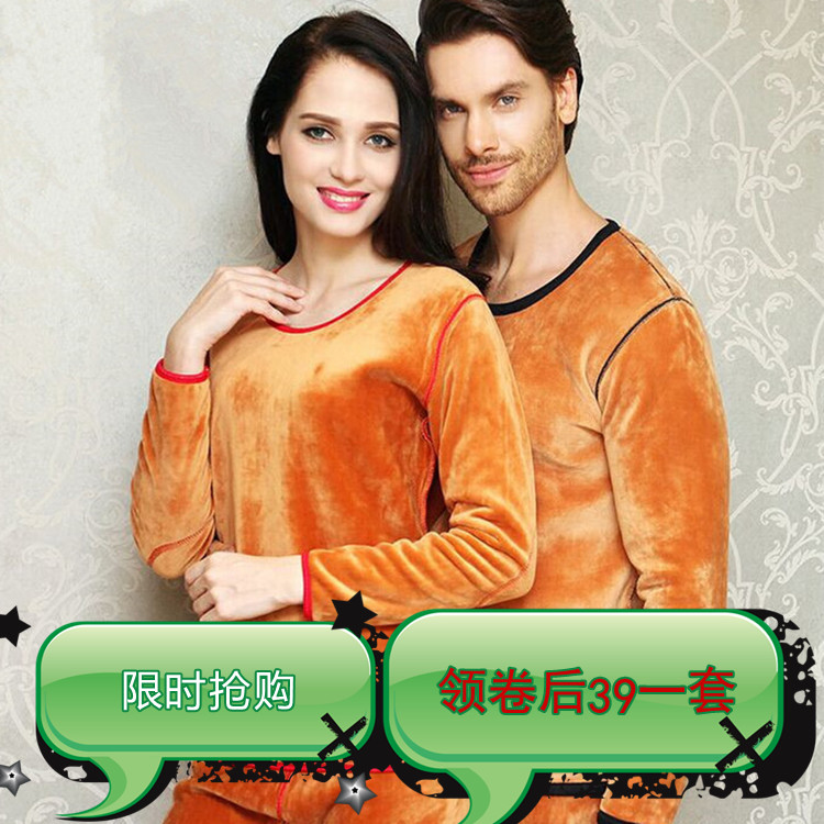 ÒöÔµ´üÊó±£Å¯ÄÚÒÂÌ××°ÄÐŮԲÁìÌùÉí¼Óºñ¼ÓÈÞÇïÒÂÇï¿ãÅ®·¢ÈÈÄÚÒÂ