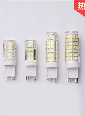 G9暖光 三色变光LED灯珠插脚节能小灯泡高亮家用照明玉米插泡