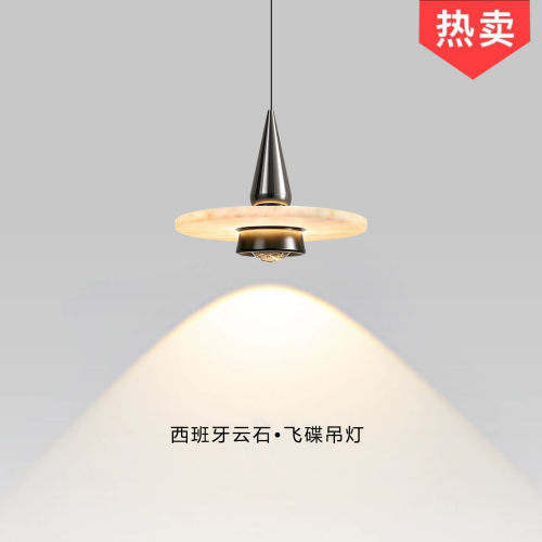 意式高端云石飞碟升降床头小吊灯